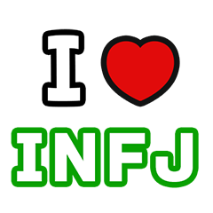 INFJ達へ