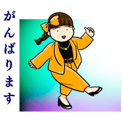 バブルの花子ちゃん