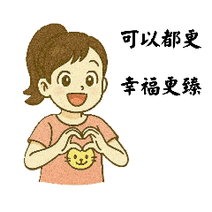 Want to ask questions to the city 2.0