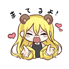 あいミルスタンプ第ニ弾！！