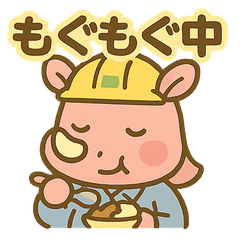 建設・土木系 職種（サイ編）