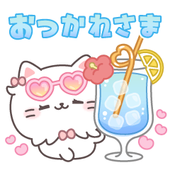 夏もかわいい全開♡ミルキちゃん