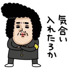 母からメッセージミニ動く[やる気出したい]