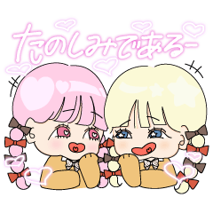 一生友子×sweet スタンプ