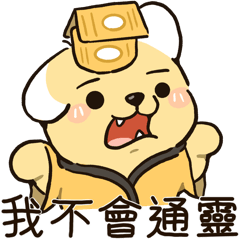 Gooro Creww 4 [Mode: Ghost Month ]