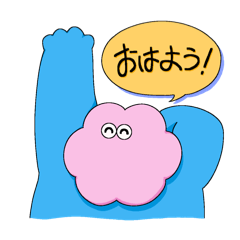 もやもやスタンプ（つかえる）