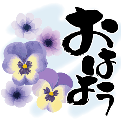 動く！秋の花とみやすい筆文字 絵手紙風