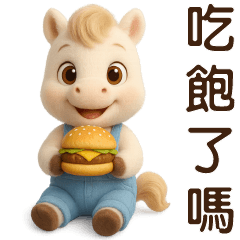 Cute white horse - daily practical