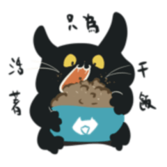 Yeah it's a stra cat so what