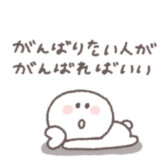 すこしネガティブ◎ちびっこにこりん #2