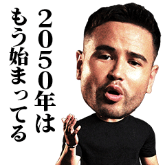 ジョージ男磨きスタンプ