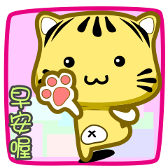 Cute striped cat. CAT52