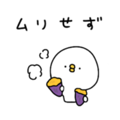 ピヨコロ　季節の変わり目