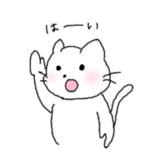 りゅうさんに使うスタンプにぇ〜(日常編)