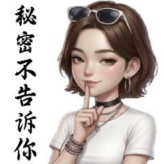 ホット台湾ガール：美少女到来！