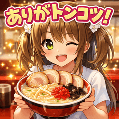 一年中使えるラーメンガールズ