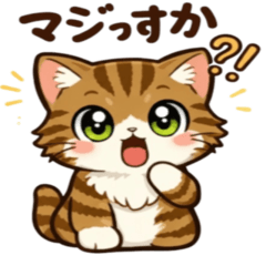 ノルウェーの森の猫　日常会話用