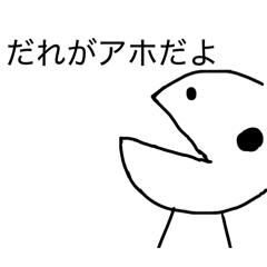 友達へのすたんぷ