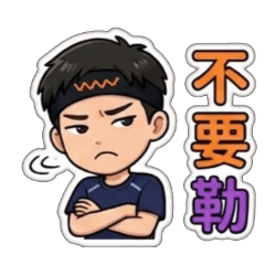 Commonly used dialogue stickers