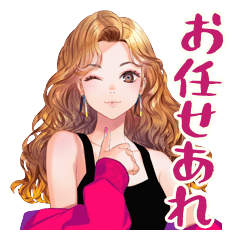 オトナギャルの丁寧な敬語