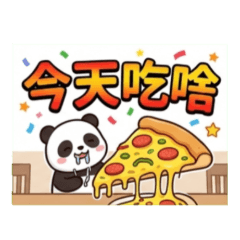 What will the panda eat today?