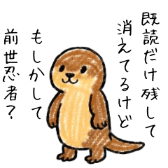 アニマルハラスメント【落書き】