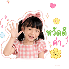 Nong Eve Cute Girl Daily Stickers