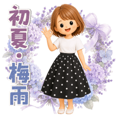 背景が動く♡梅雨＆初夏♪大人ガーリー