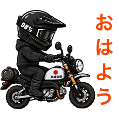 モンゴリ好きですか？