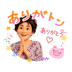 ばぁばの［伝言.ひとりごとスタンプ］