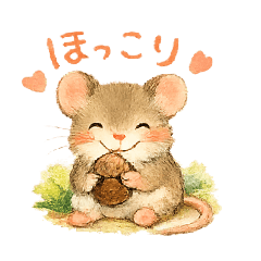 はつかねずみ