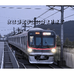 つくばエクスプレススタンプ