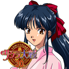 サクラ大戦 30周年記念スタンプ