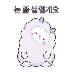Mongi Sheep - Rest & Recovery