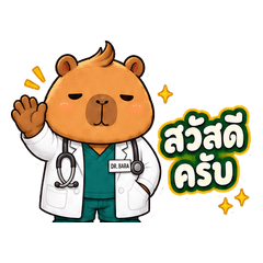 Doctor Bara Cares for You