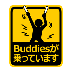 buddiesステッカー