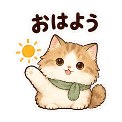 動く！もふもふ猫のやさしい気づかい