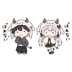 フレネミー にゃん♡