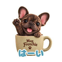 マグフレブルの日常会話