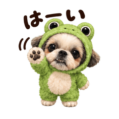 シーズー犬あんず〈もふもふ着ぐるみver〉