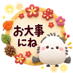 ほっこりかわいい♡秋冬の優しいシマエナガ