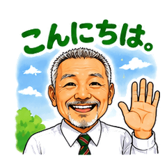 Masaki dally words.