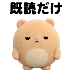 ころもちの返事ひとことだけ
