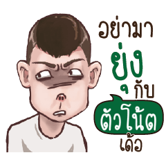 TUANOTE2 g g george_E