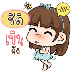 CITI Care me if you can