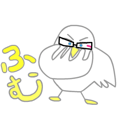 眼鏡をかけた白い鳥