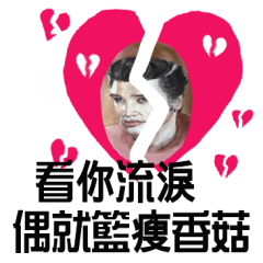 lyrics of old love songs-Chinese Version