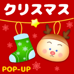 BOBAクリスマスポップアップジャパン