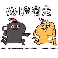 Meowow Park-Merry Christmas Meow Meow