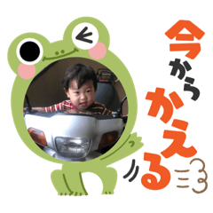 ますけのスタンプ3